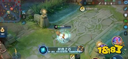 王者荣耀无限乱斗无限之石怎么用无限之石技能效果介绍