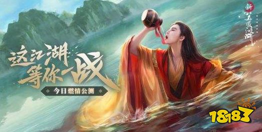 新笑傲江湖tap头像怎么领 tap头像领取方法