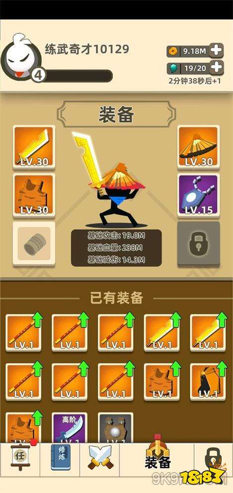 我功夫特牛荣誉高性价比兑换推荐