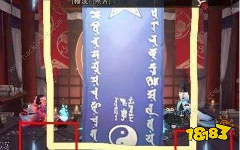 阴阳师2020年1月神秘图案怎么画一月神秘图案画法多图