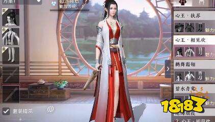 天涯明月刀手游女角色衣服 女角色衣服一览
