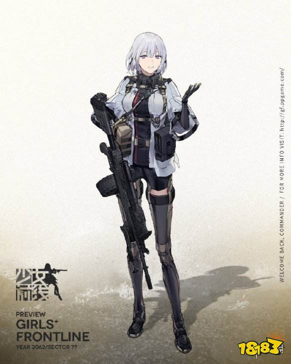 《少女前线》rpk-16介绍 忤逆小队五星机枪rpk-16