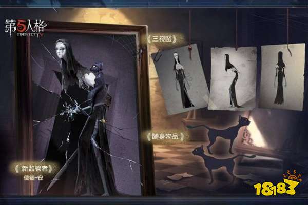 《第五人格》新监管者使徒背景故事