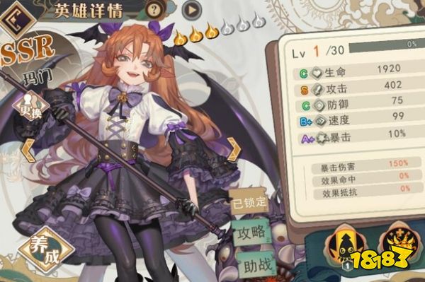 大王不高兴玛门pvp强不强 pvp玛门表现评价