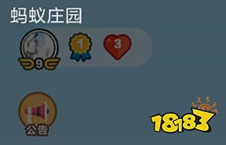 2020年要不蚂蚁1月12日qq群里有陌生人卖福卡仓鼠要花钱买熊崽庄园不喝水怎么办图片