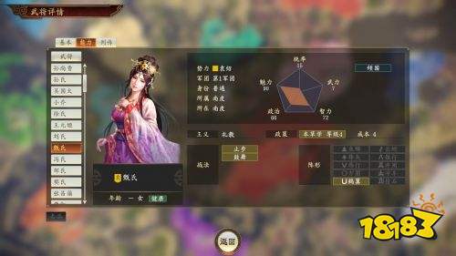 三国志14强力政策推荐三国志14高效政策一览