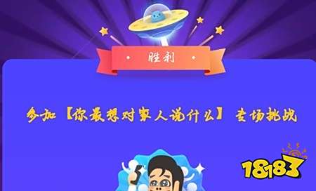 支付宝答答星球如何应对新型肺炎专场题目答案大全（最新发布）