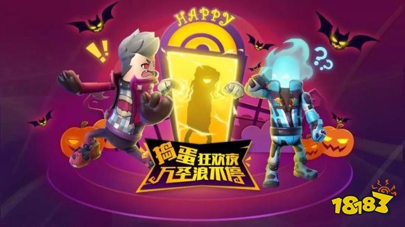 香肠派对2020返场二轮皮肤爆料缤纷皮肤返场第二期即将上线
