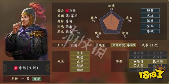 艺体学科部行政教师简介