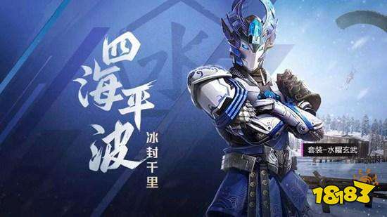 和平精英2020春节新皮肤爆料怎么有种铠甲勇士的即视感