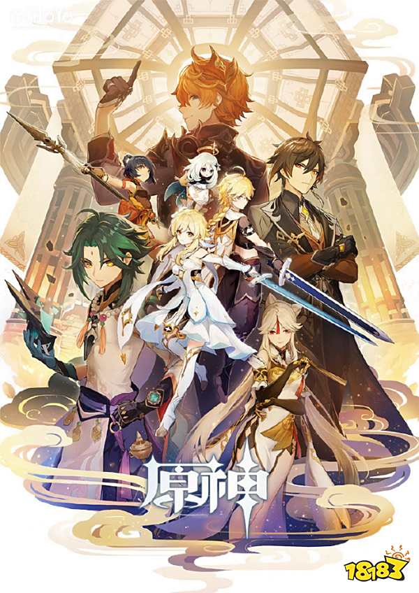 原神新角色发布 三眼五显仙人护法夜叉·魈