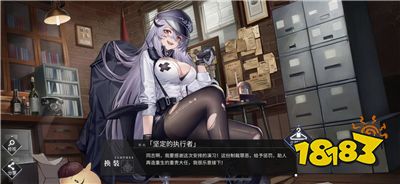 碧蓝航线北方联合主题皮肤一览含隐藏款皮肤