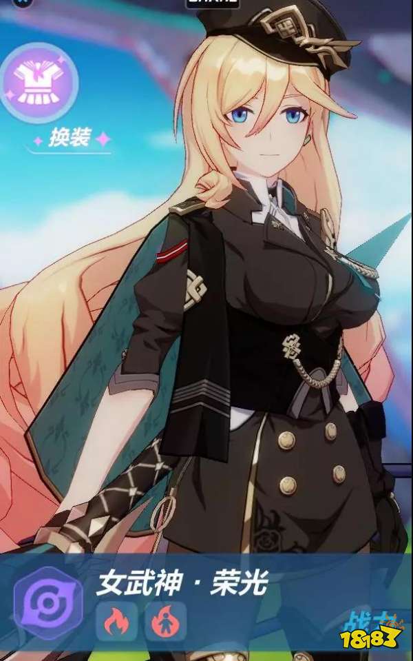 崩坏3幽兰戴尔女武神荣光怎么样 幽兰戴尔女武神荣光技能介绍_18183.c