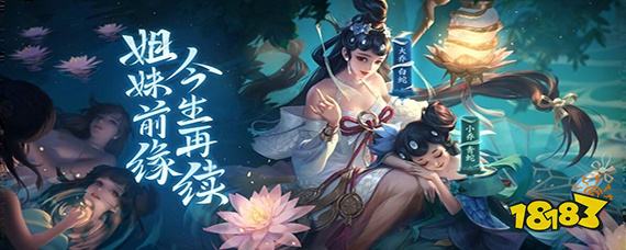 王者荣耀大乔白蛇皮肤什么时候上线