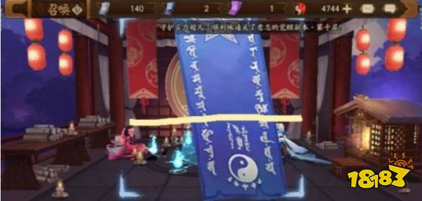 阴阳师3月神秘图案怎么画2020