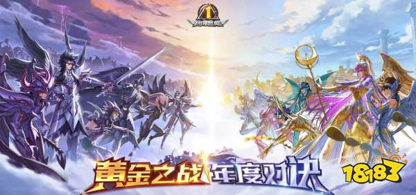 圣斗士星矢手游无限复活赛开启以及圣地争锋 3月5日更新预告[多图]