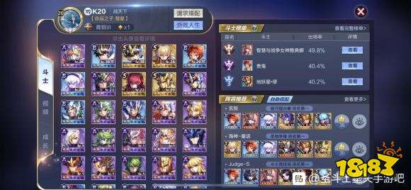 圣斗士星矢手游无限复活赛开启以及圣地争锋 3月5日更新预告[多图]