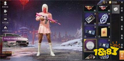 和平精英仓库里衣服送好友方法 你了解了吗