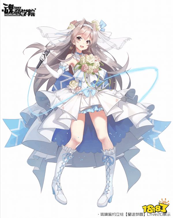 《魂器学院》琉璃誓约礼服「星途梦圆」2d展示