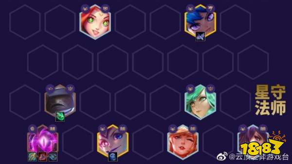 云顶之弈s3阵容推荐合集s3最强阵容搭配汇总