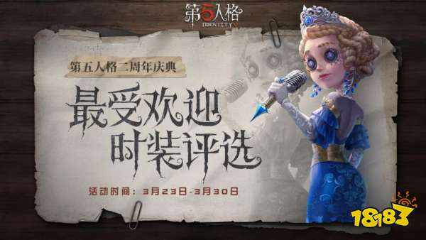 第五人格推理先生皮肤如何获得唯一获取途径