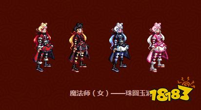 虎虎生威(女格斗)天鸡报晓(女鬼剑)斗战猴王(男鬼剑)dnf2015春节时装
