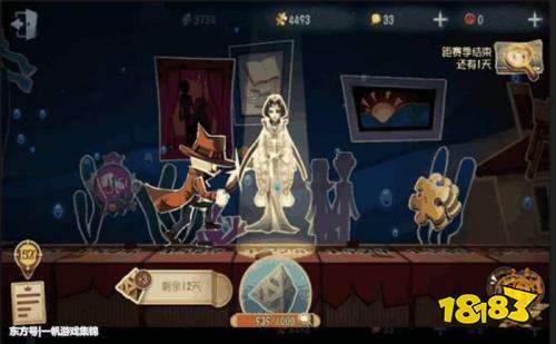 《第五人格》二周年有哪些返场皮肤