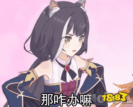 公主连结臭鼬是谁 公主连结换头怪表情包分享