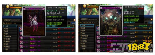 ( 12暗属性强化)首饰:天弓亚历山德拉卡片( 21所有属性强化)辅助装备