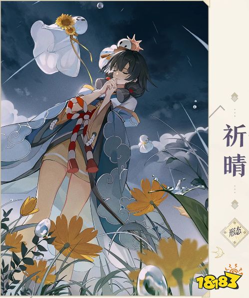 《阴阳师百闻牌》日和坊卡牌效果一览