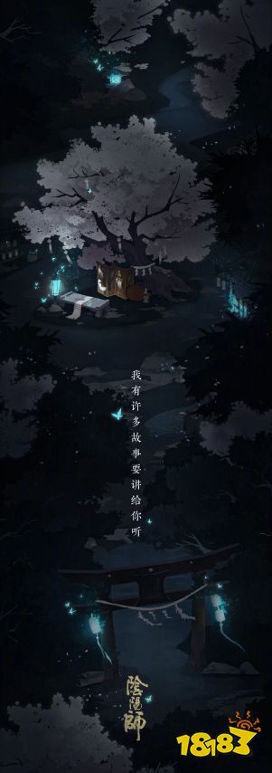 阴阳师浮世青行灯碎片怎么得sp青行灯碎片获取方法