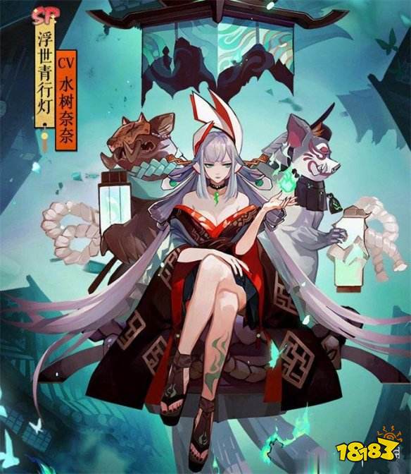 《阴阳师》全新cg百鬼夜行!sp式神浮世青行灯降临