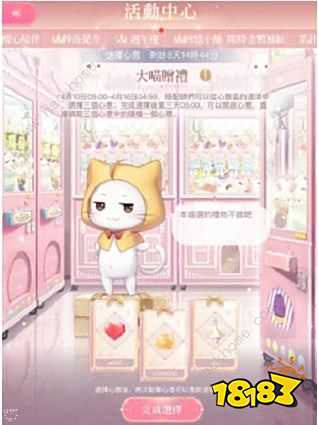 闪耀暖暖一周年纪念活动预告 期年之约时装筑梦花期详解[多图]（最新发布）