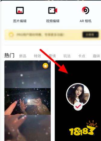 怎么制作抖音片尾关注 素材图片使用软件推荐_18183