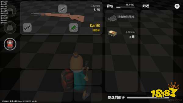 香肠派对98k怎么样98k好用吗