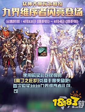 >>强烈推荐:2020年五一套内容汇总/p>dnf2020活动欲望之塔100级版本