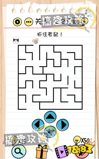 brain test谜题急转弯第22关攻略 抓住老鼠
