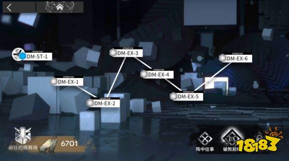 明日方舟dmex关卡攻略大全dmex突袭全关卡通关攻略多图