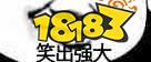 笑出强大表情包 笑出强大搞笑表情包大全