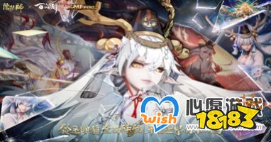 阴阳师百闻牌铃鹿御前定位属性介绍