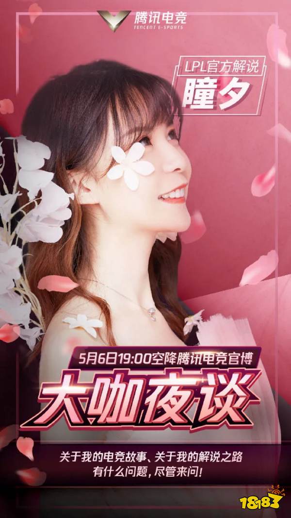 [转载] 瞳夕:把热爱变成职业非常幸福