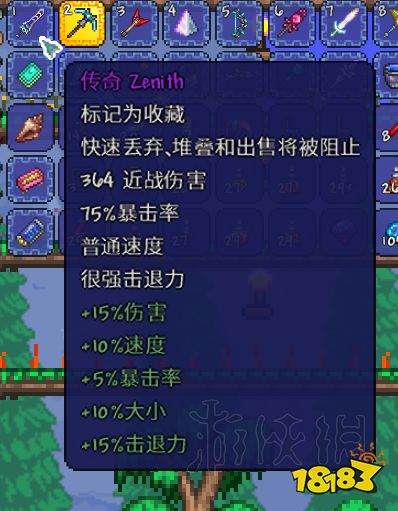 泰拉瑞亚14新物品功能与获得方法介绍14新物品有哪些