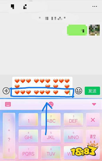 微信爱心表情怎么摆成520发送 微信520爱心格式分享