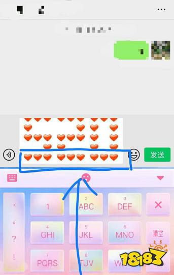微信爱心表情怎么摆成520发送 微信520爱心格式分享