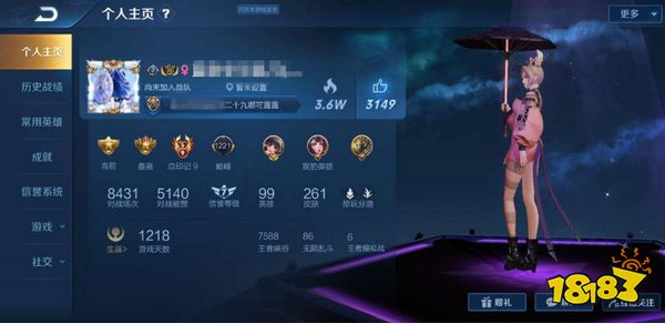王者荣耀区标怎么获得王者荣耀区标获得攻略