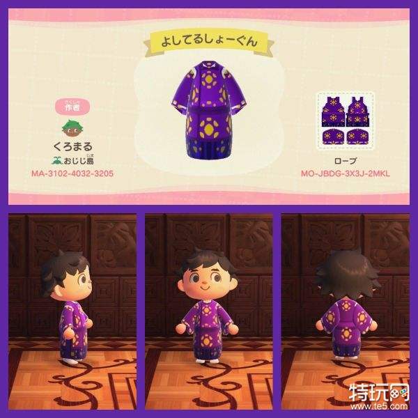 动物之森汉服与和服类服装作品码分享