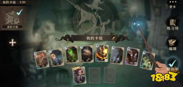 哈利波特魔法觉醒阿瓦达索命技能属性介绍