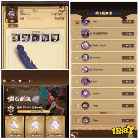 【心得】变形光绿队通关27章心得,大家可以试试(最新发布)