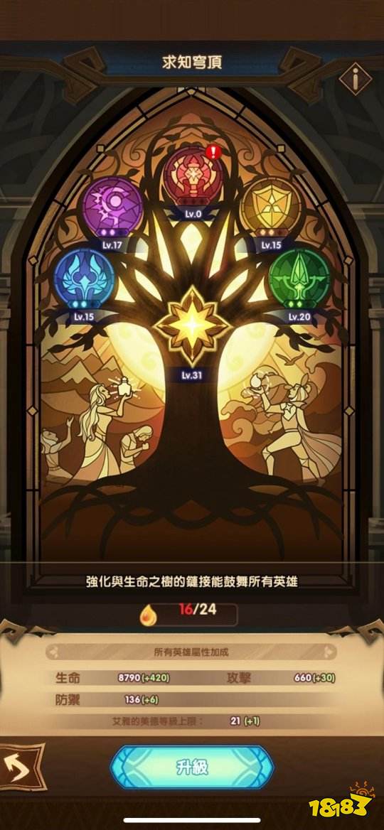 【心得】变形光绿队通关27章心得,大家可以试试(最新发布)