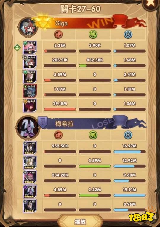 【心得】变形光绿队通关27章心得,大家可以试试(最新发布)